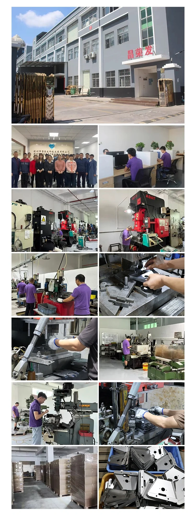 Authorized factory capability collage showing metalworking equipment and workshop staff